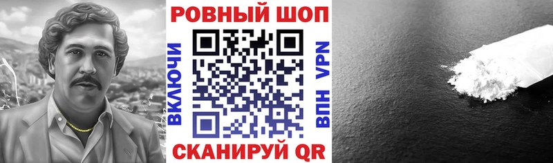 Купить закладку Бошки Шишки КЕТАМИН ГАШ Псилоцибиновые грибы Мефедрон КОКАИН Курчатов