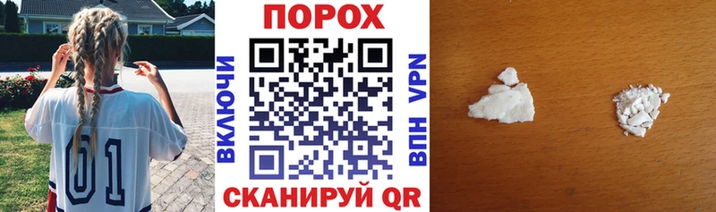 Купить закладки  Курчатов  Амфетамин 97% 