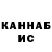 Кодеиновый сироп Lean напиток Lean (лин) KiRi11