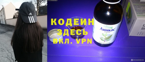 метамфетамин Алексеевка