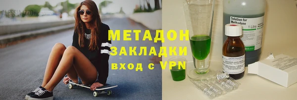 метамфетамин Алексеевка