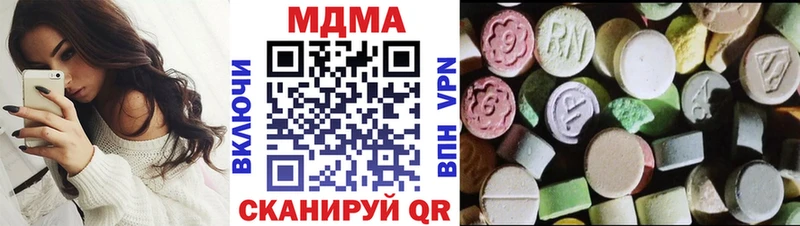 Купить где  Курчатов  МДМА crystal 